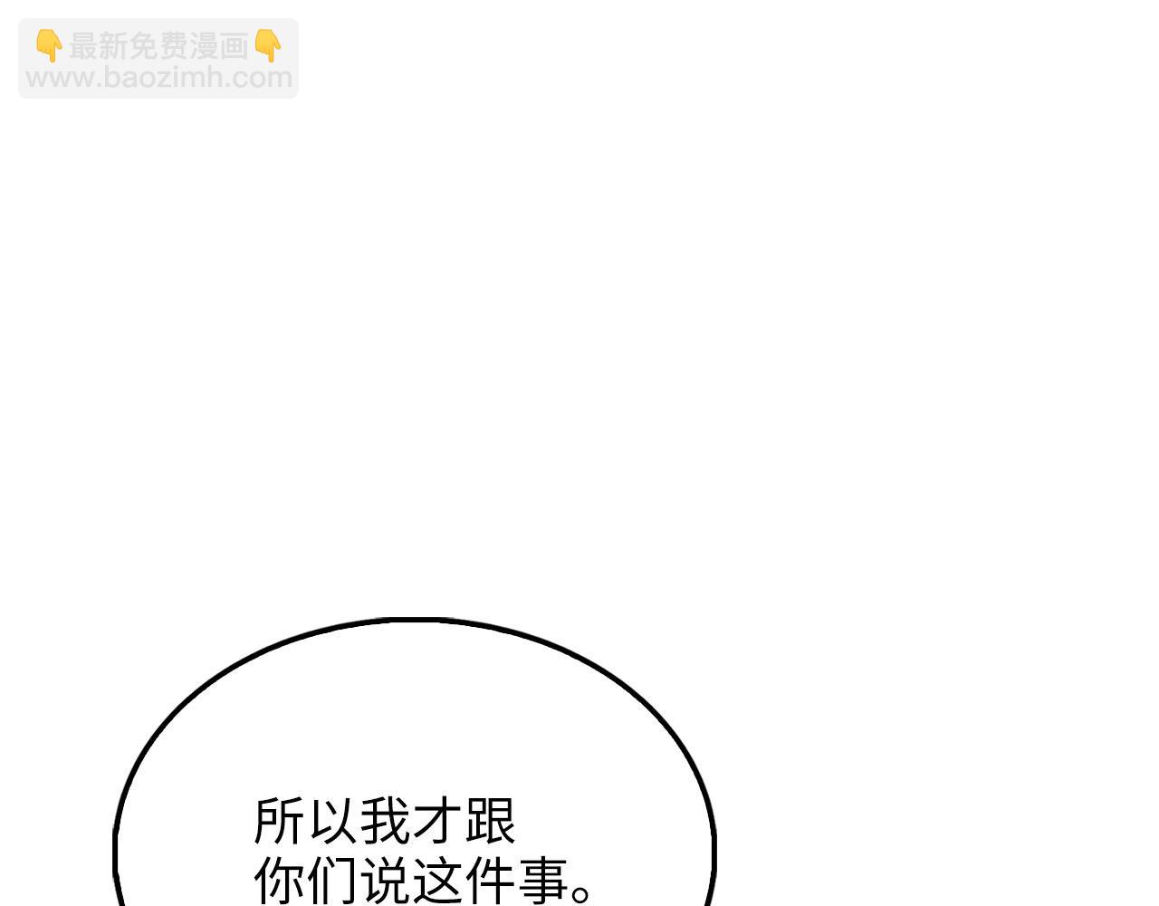 第145话 领主的职责(1/6)-第145话