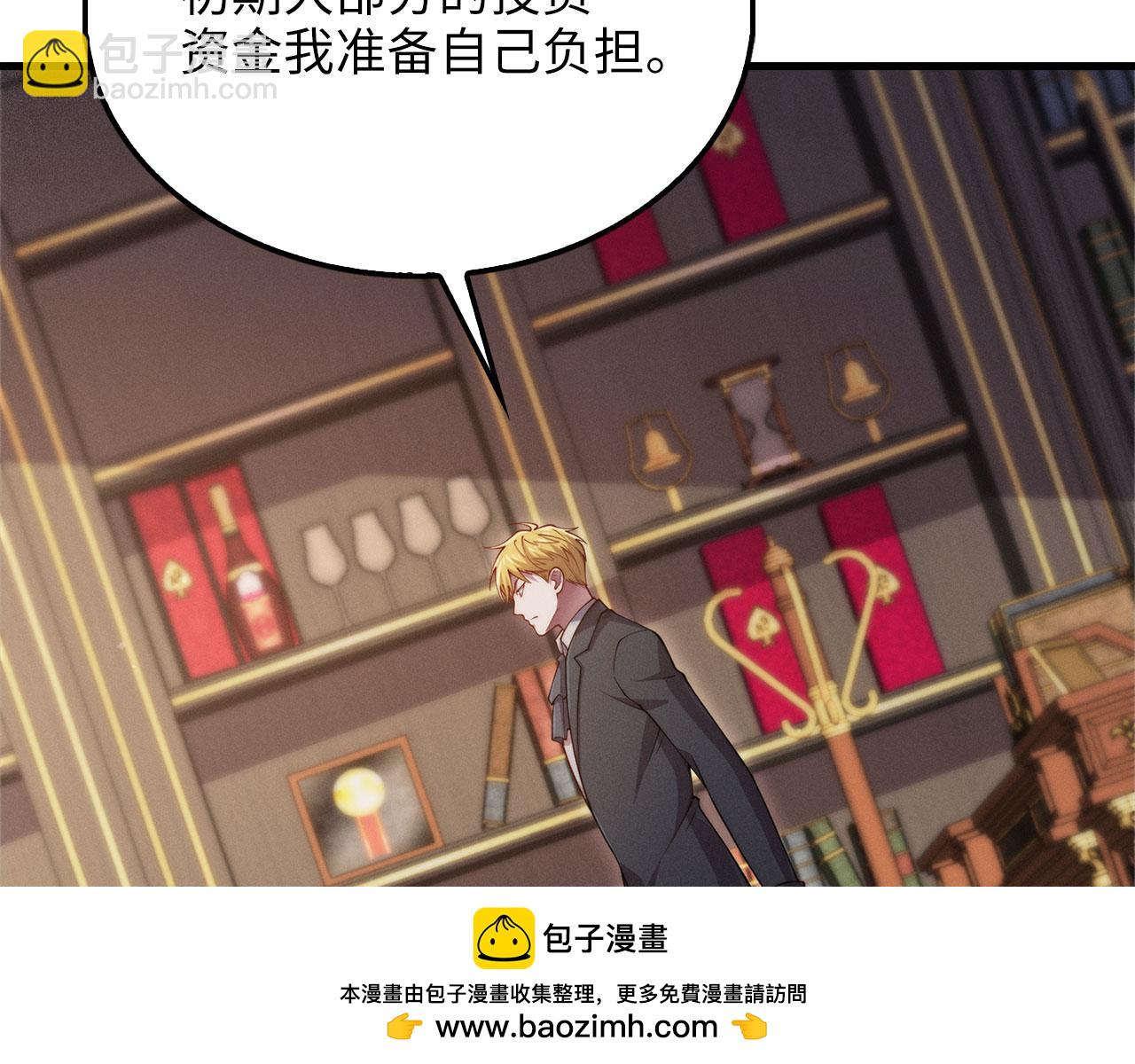 第145话 领主的职责(1/6)-第145话
