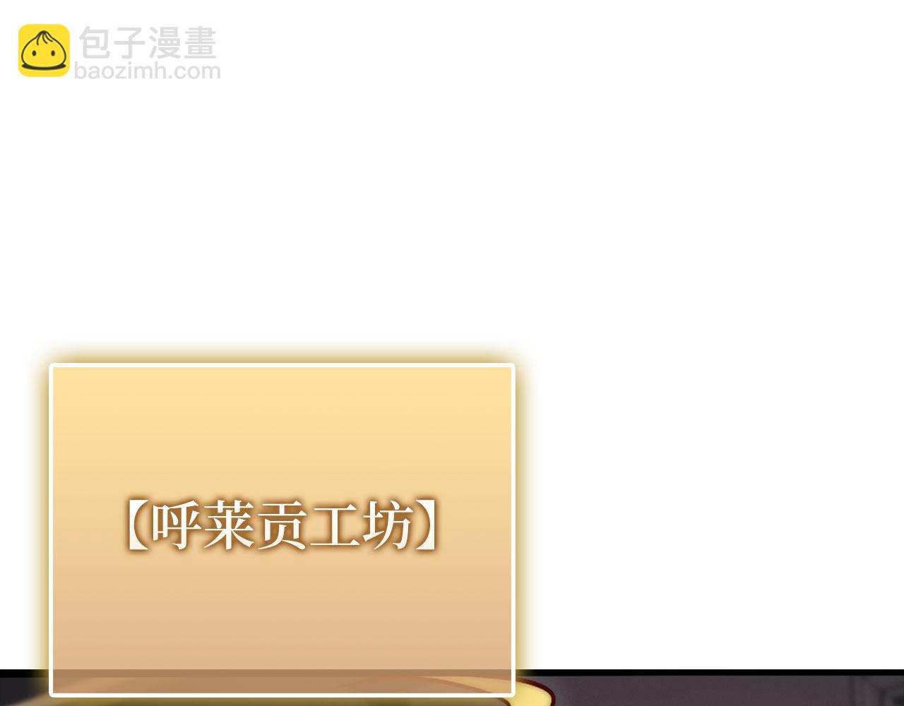 第145话 领主的职责(1/6)-第145话