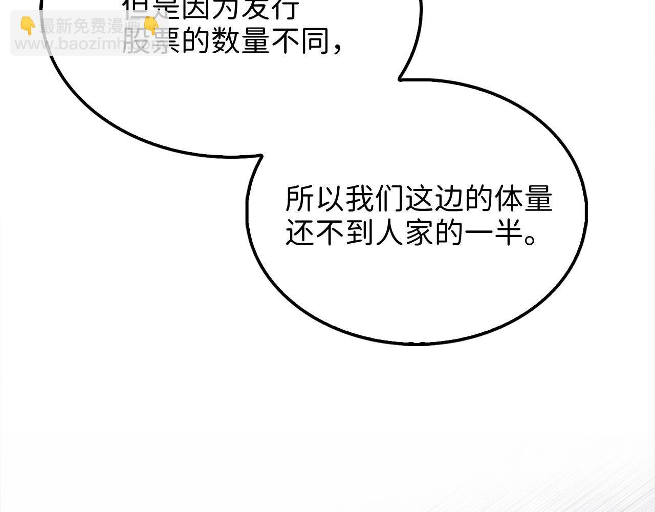 第147话 姐姐的试探(1/5)-第147话