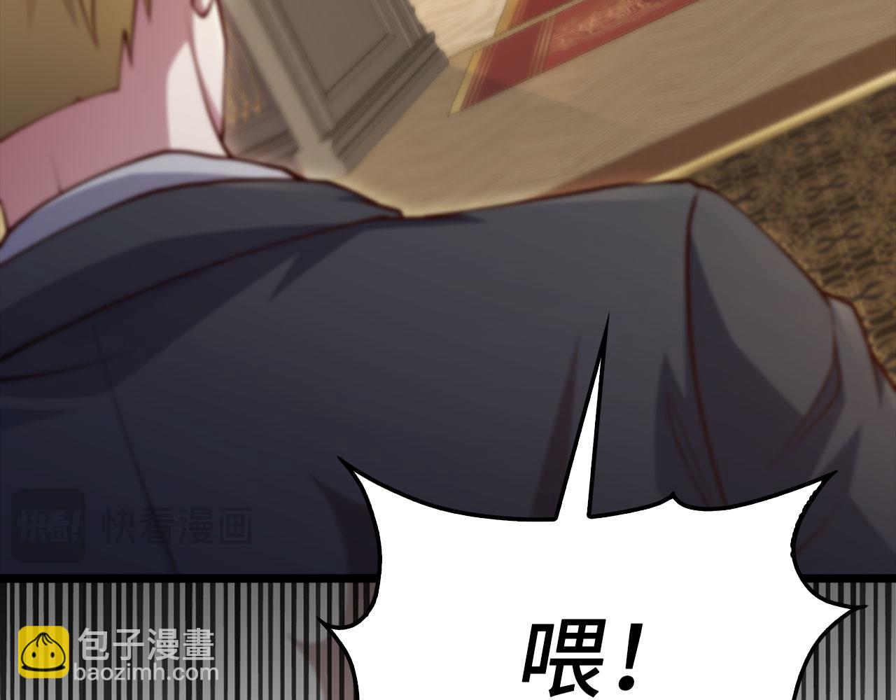 第147话 姐姐的试探(1/5)-第147话