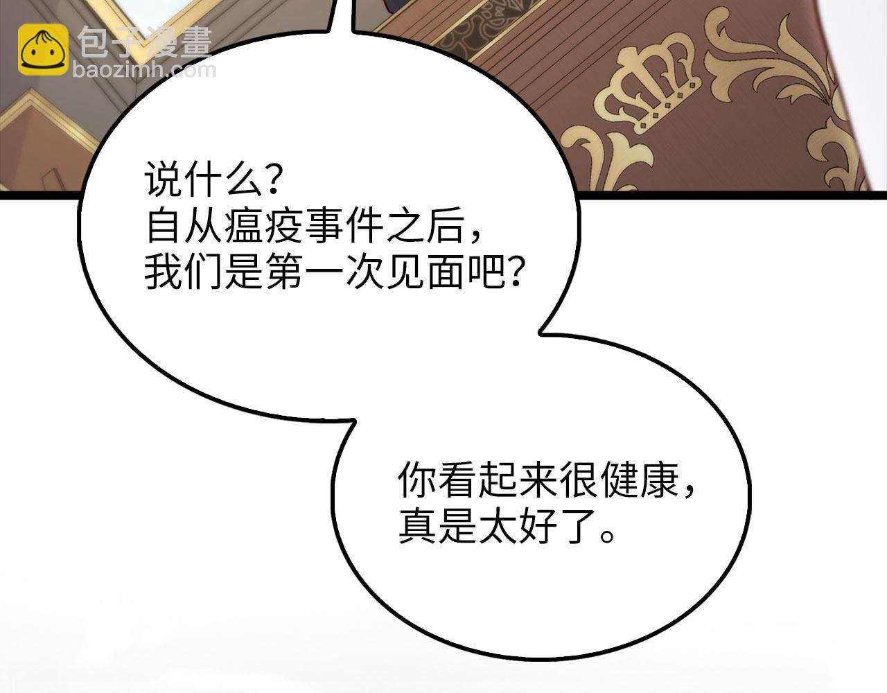 第147话 姐姐的试探(1/5)-第147话