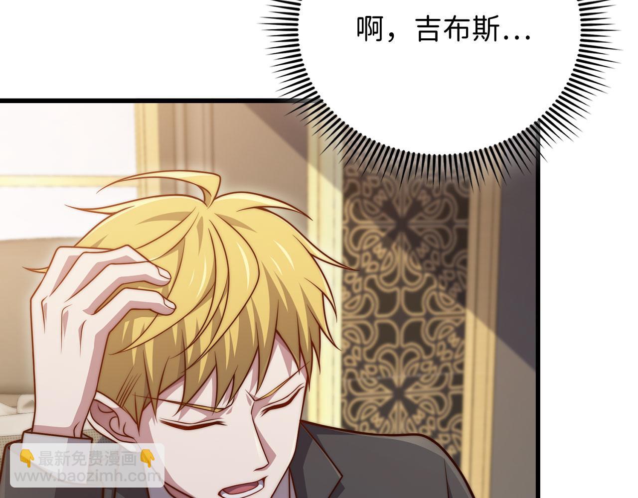 第147话 姐姐的试探(1/5)-第147话