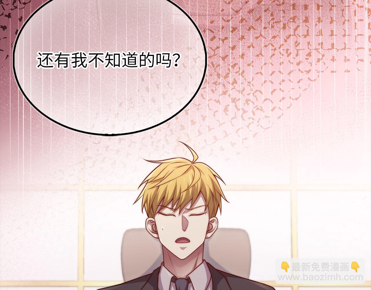 第147话 姐姐的试探(1/5)-第147话