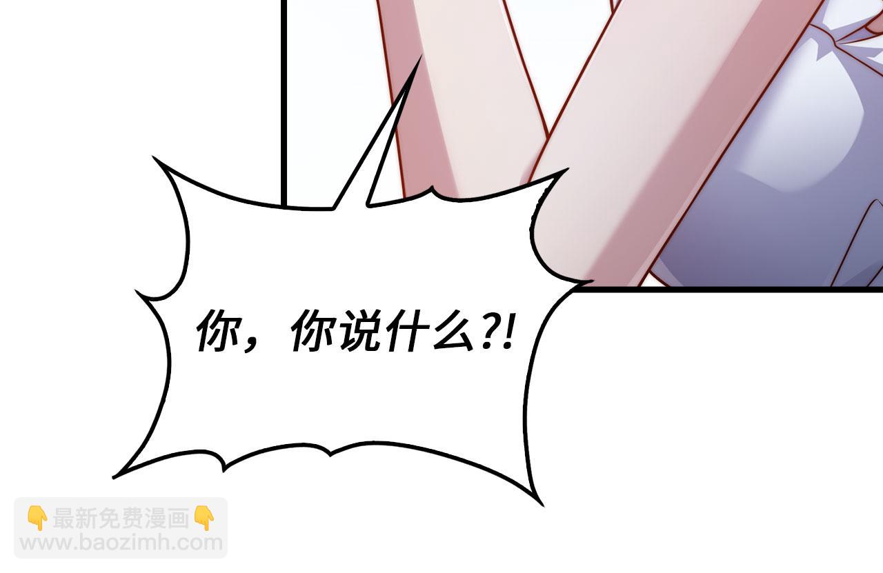 第149话 交易(1/5)-第149话