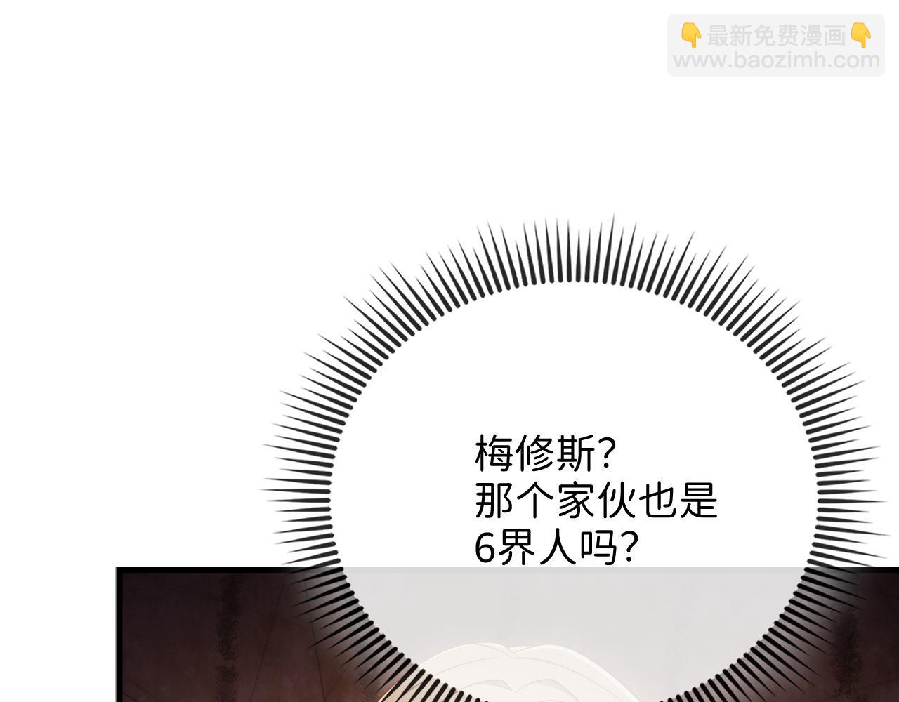 第149话 交易(1/5)-第149话
