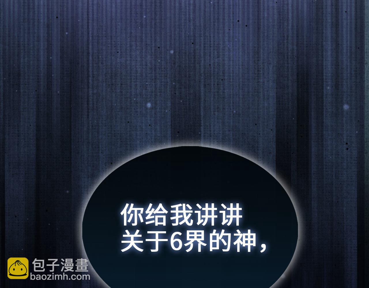 第149话 交易(1/5)-第149话