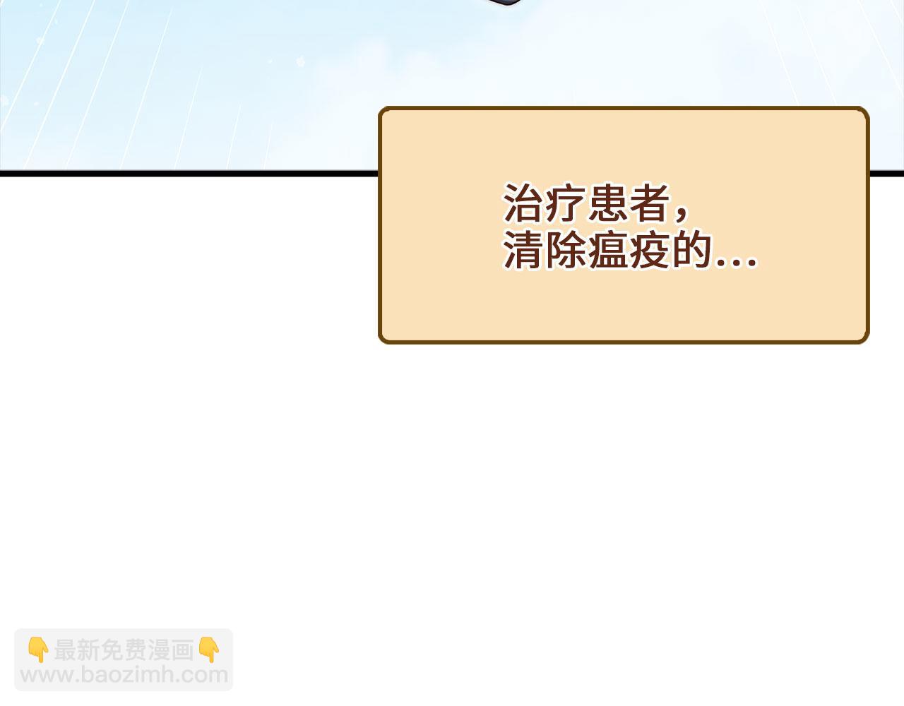 第149话 交易(1/5)-第149话