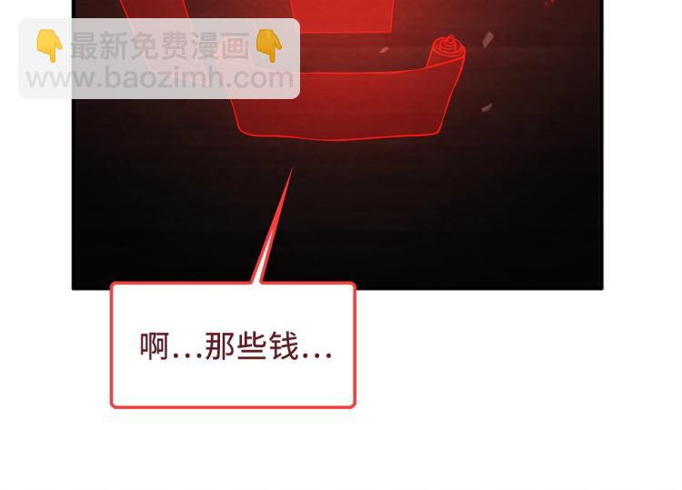 第17话 点击习得武功(1/4)-第17话