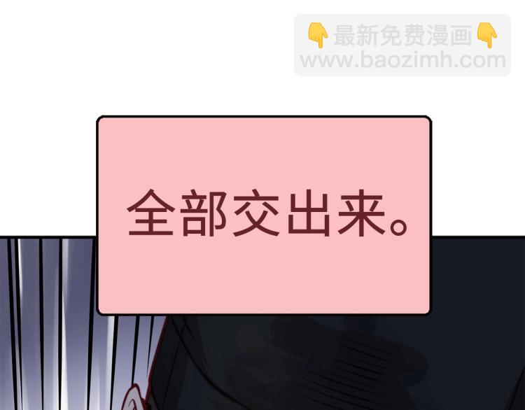 第17话 点击习得武功(1/4)-第17话