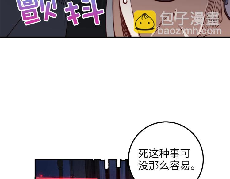 第17话 点击习得武功(1/4)-第17话