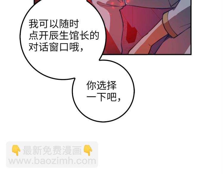 第17话 点击习得武功(1/4)-第17话