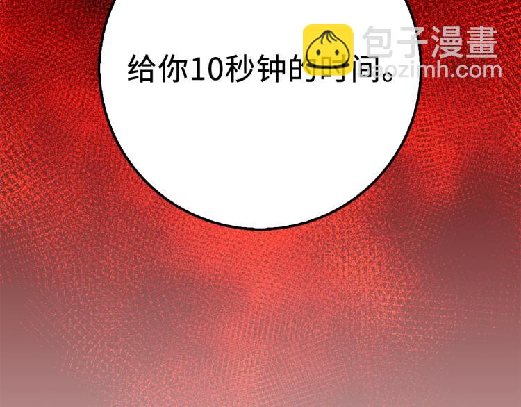第17话 点击习得武功(1/4)-第17话
