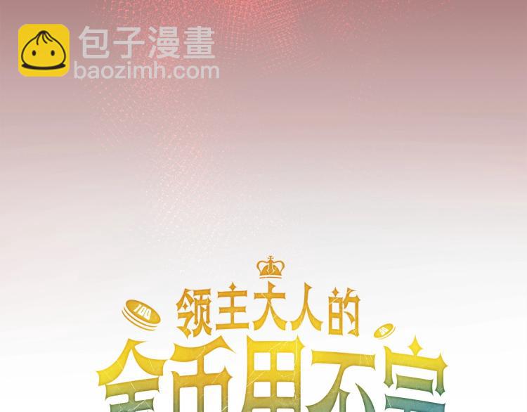 第17话 点击习得武功(1/4)-第17话