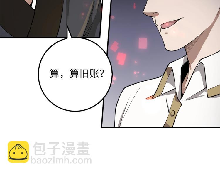 第17话 点击习得武功(1/4)-第17话