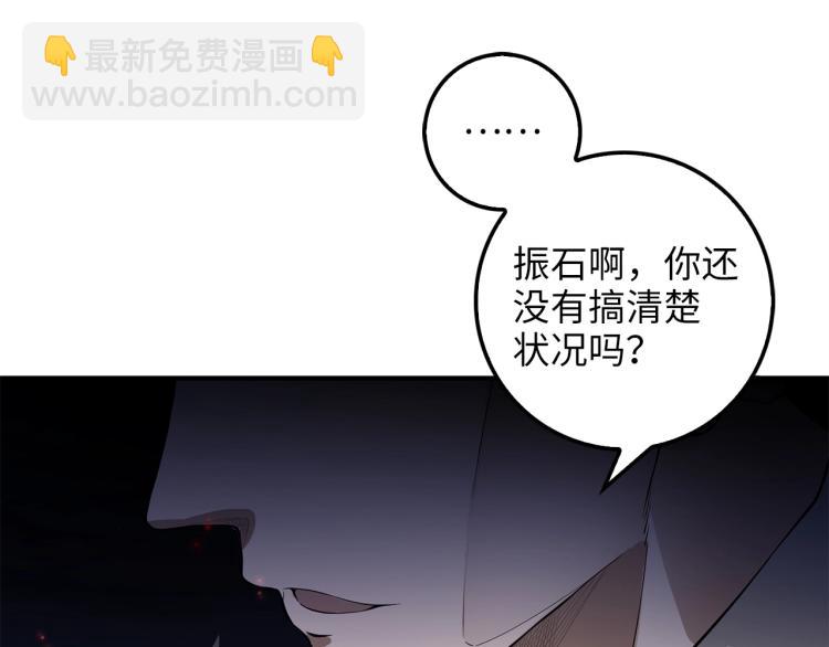 第17话 点击习得武功(1/4)-第17话