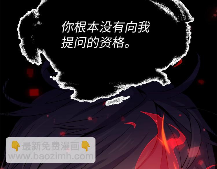 第17话 点击习得武功(1/4)-第17话