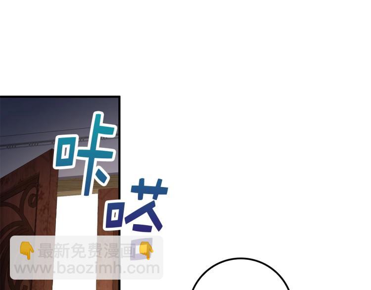 第19话 购买内功(1/4)-第19话