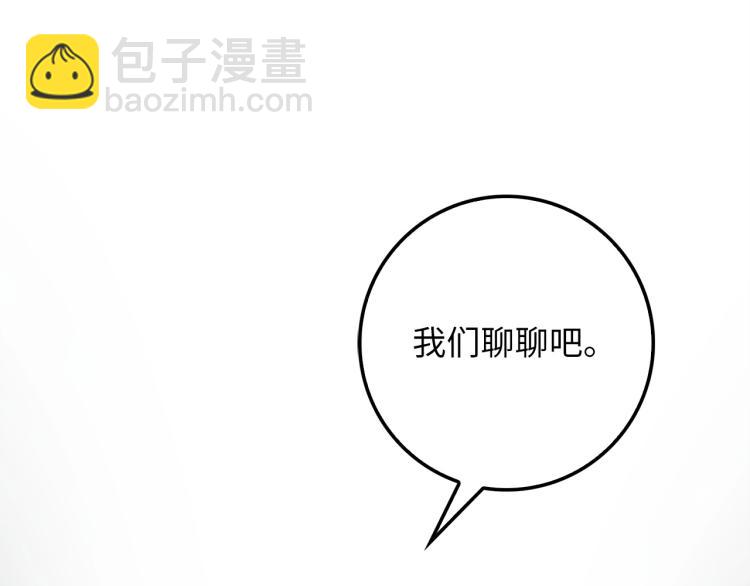 第19话 购买内功(1/4)-第19话