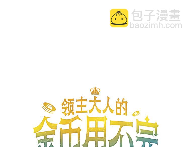 第19话 购买内功(1/4)-第19话