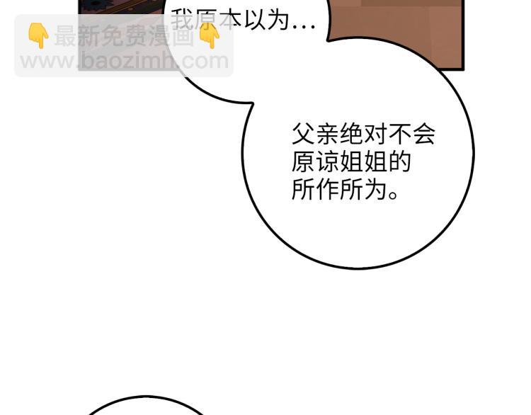 第19话 购买内功(1/4)-第19话