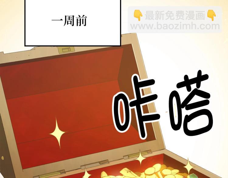 第3话 姐姐的认可(1/3)-第3话