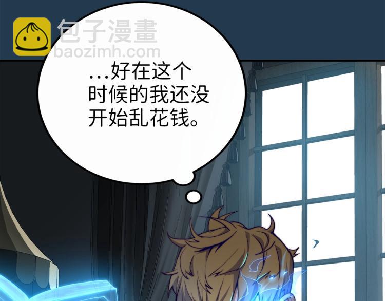 第3话 姐姐的认可(1/3)-第3话