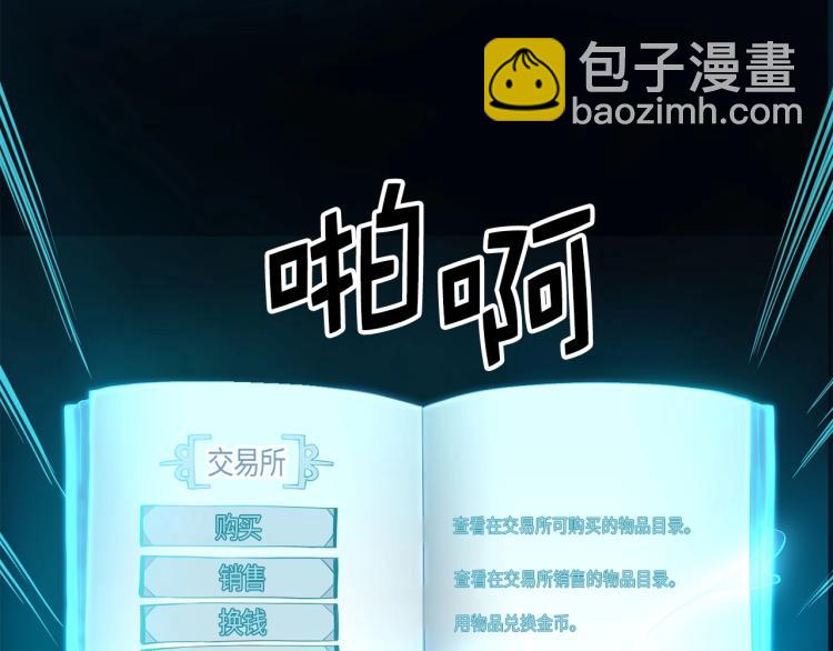 第3话 姐姐的认可(1/3)-第3话