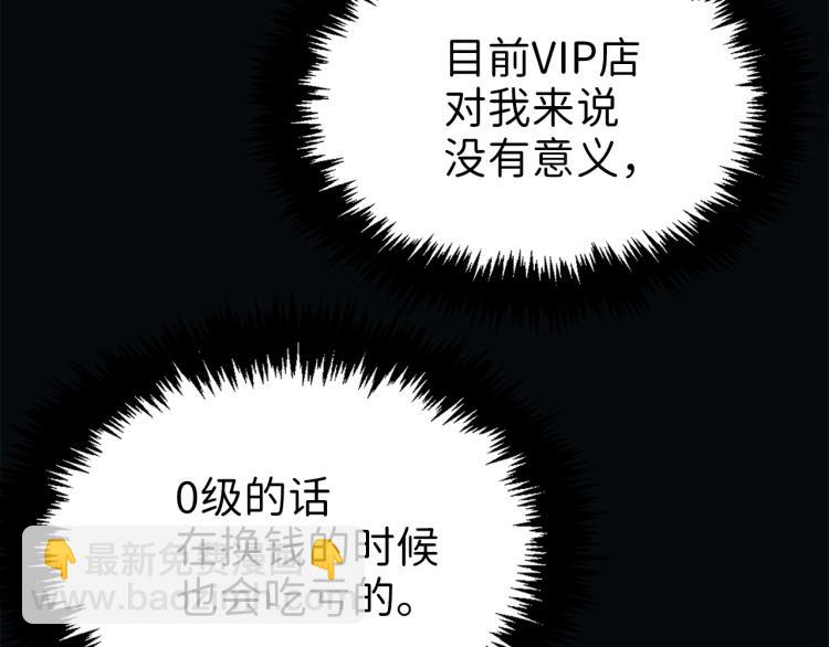 第3话 姐姐的认可(1/3)-第3话