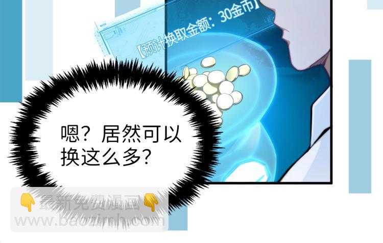 第3话 姐姐的认可(1/3)-第3话