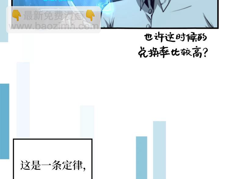第3话 姐姐的认可(1/3)-第3话