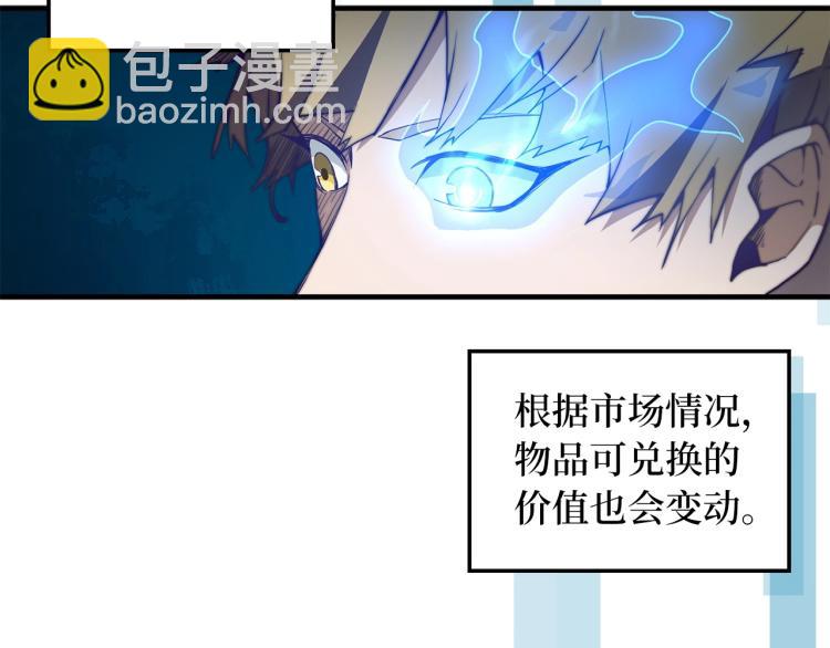 第3话 姐姐的认可(1/3)-第3话