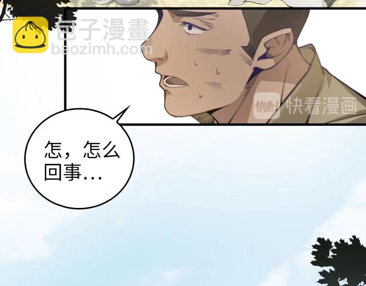 第3话 姐姐的认可(1/3)-第3话