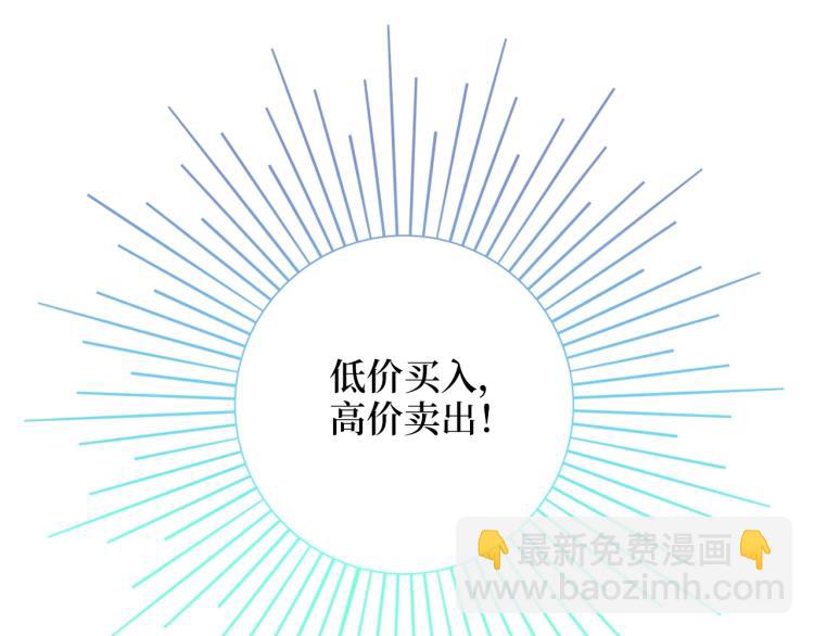 第3话 姐姐的认可(1/3)-第3话