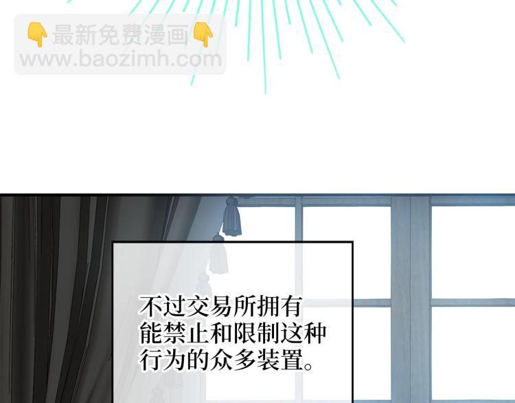 第3话 姐姐的认可(1/3)-第3话