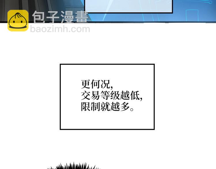 第3话 姐姐的认可(1/3)-第3话