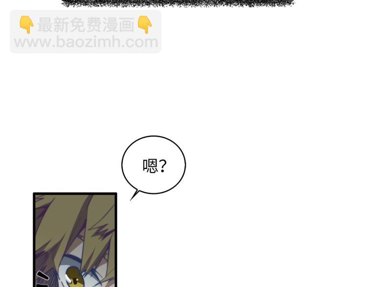 第3话 姐姐的认可(1/3)-第3话