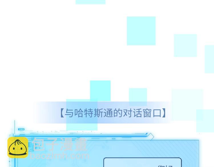 第3话 姐姐的认可(1/3)-第3话