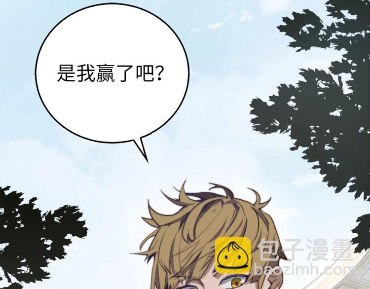 第3话 姐姐的认可(1/3)-第3话