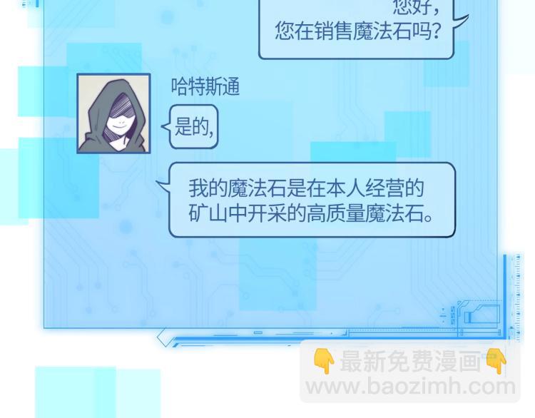 第3话 姐姐的认可(1/3)-第3话