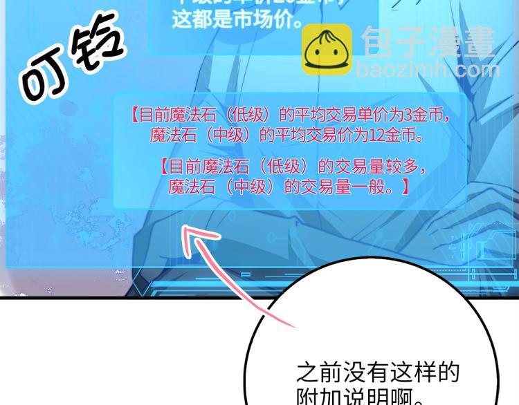 第3话 姐姐的认可(1/3)-第3话