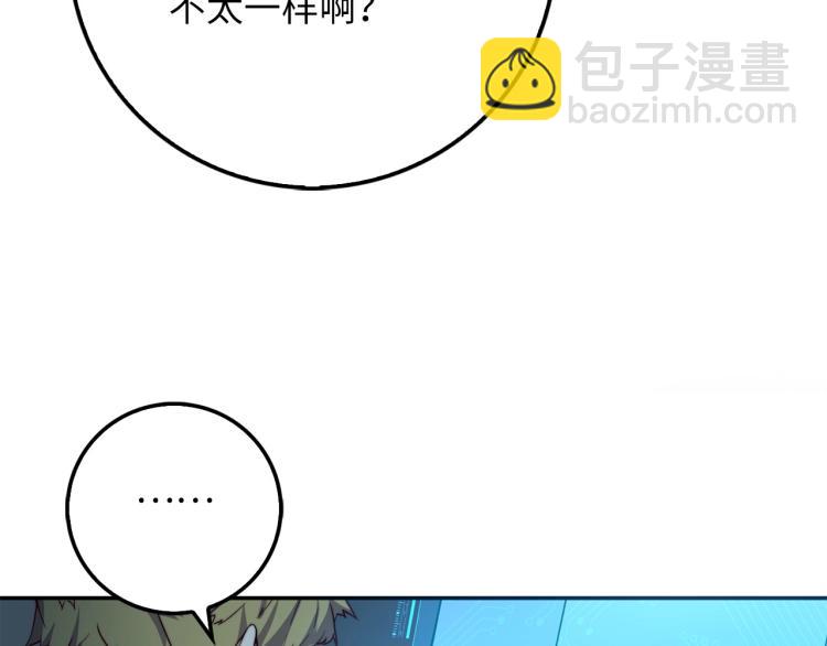 第3话 姐姐的认可(1/3)-第3话