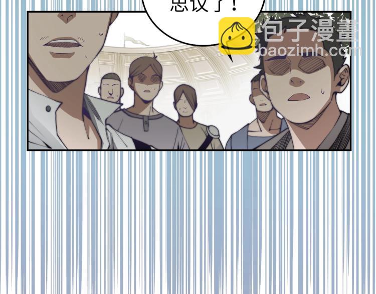第3话 姐姐的认可(1/3)-第3话