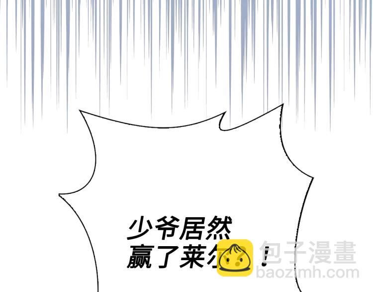 第3话 姐姐的认可(1/3)-第3话