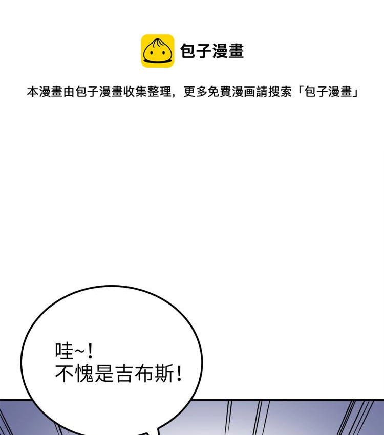 第21话 间谍(1/4)-第21话