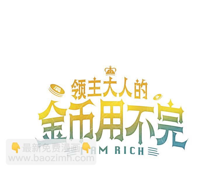 第21话 间谍(1/4)-第21话