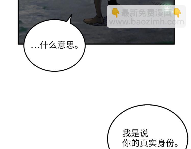 第21话 间谍(1/4)-第21话
