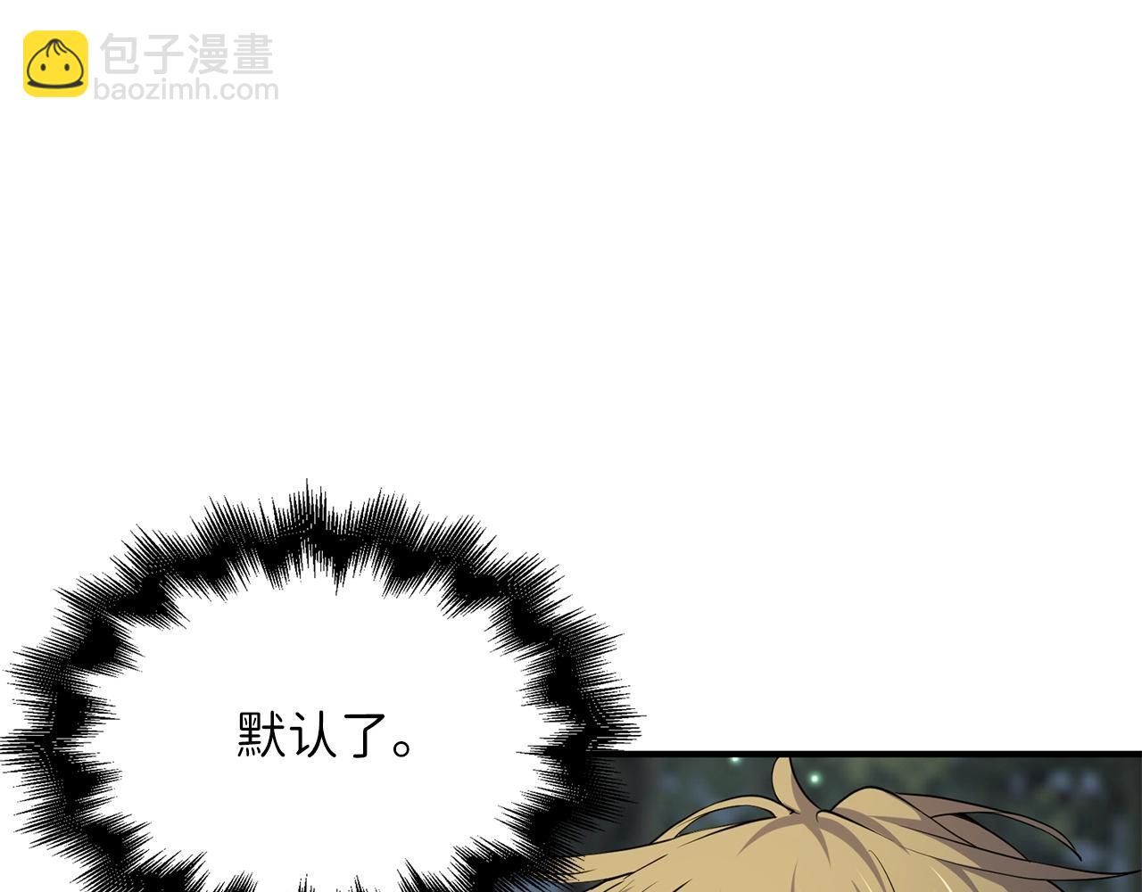 第23话 血脉(1/4)-第23话