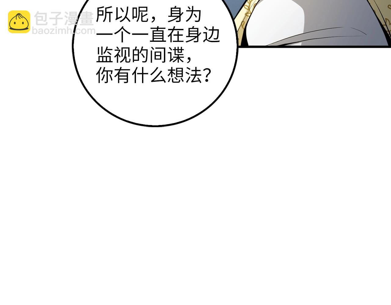 第23话 血脉(1/4)-第23话