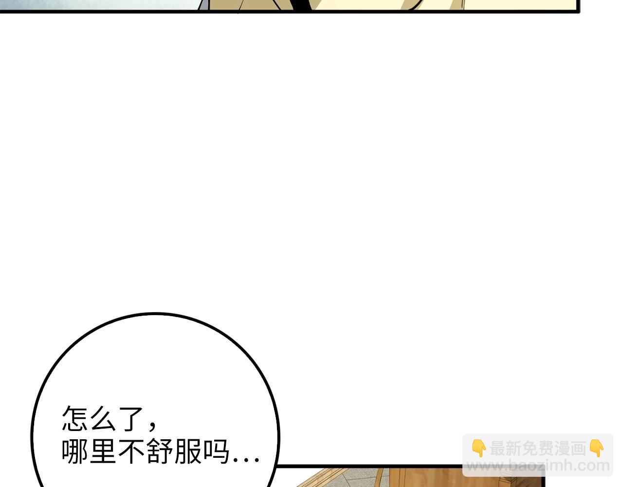 第25话 内部密库(1/4)-第25话